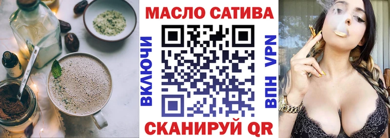 как найти закладки  Кашин  Еда ТГК марихуана 