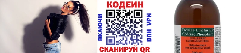 OMG tor  Кашин  Кодеин напиток Lean (лин) 