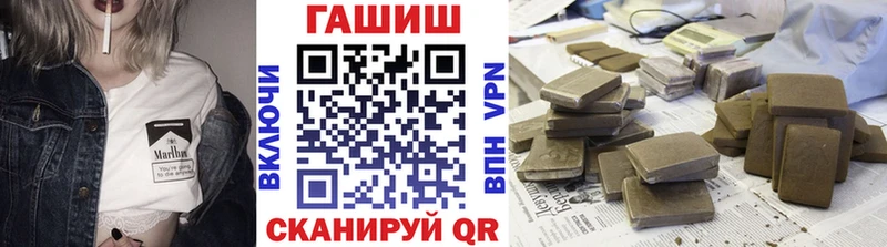 закладки  mega как зайти  ГАШИШ ice o lator  Кашин 