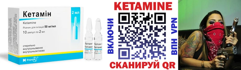 наркота  Кашин  Кетамин VHQ 