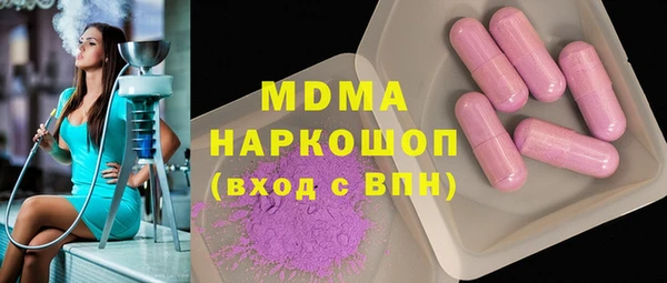 кокаин VHQ Армянск