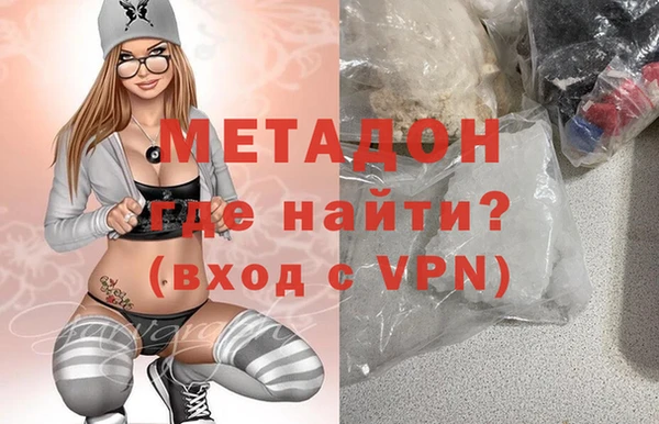 мефедрон Дедовск