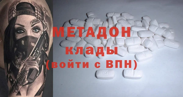 кокаин VHQ Армянск