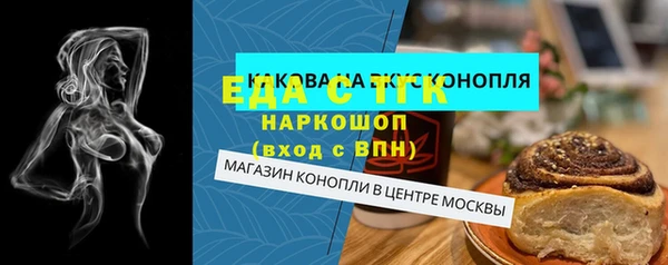 кокаин VHQ Армянск
