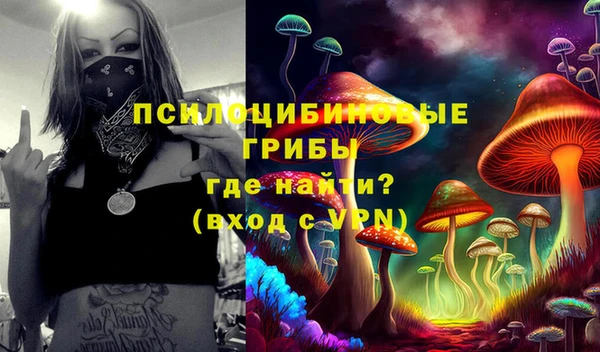 кокаин VHQ Армянск