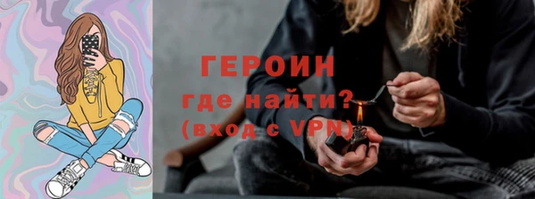 кокаин VHQ Армянск