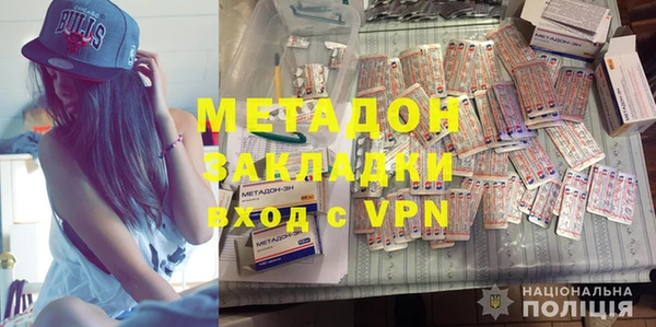 apvp Аркадак