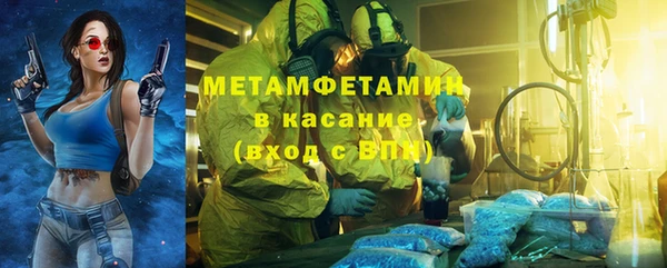 кокаин VHQ Армянск