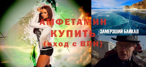 кокаин VHQ Армянск