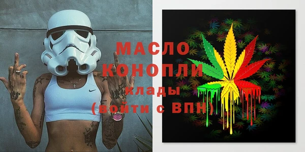кокаин VHQ Армянск