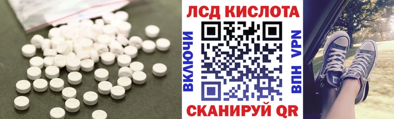 Лсд 25 экстази кислота  блэк спрут tor  Кашин 