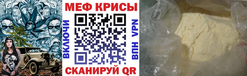 МЕФ 4 MMC  Кашин 