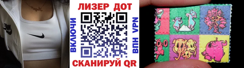 omg зеркало  купить   Кашин  Марки N-bome 1,5мг 